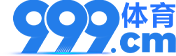999体育